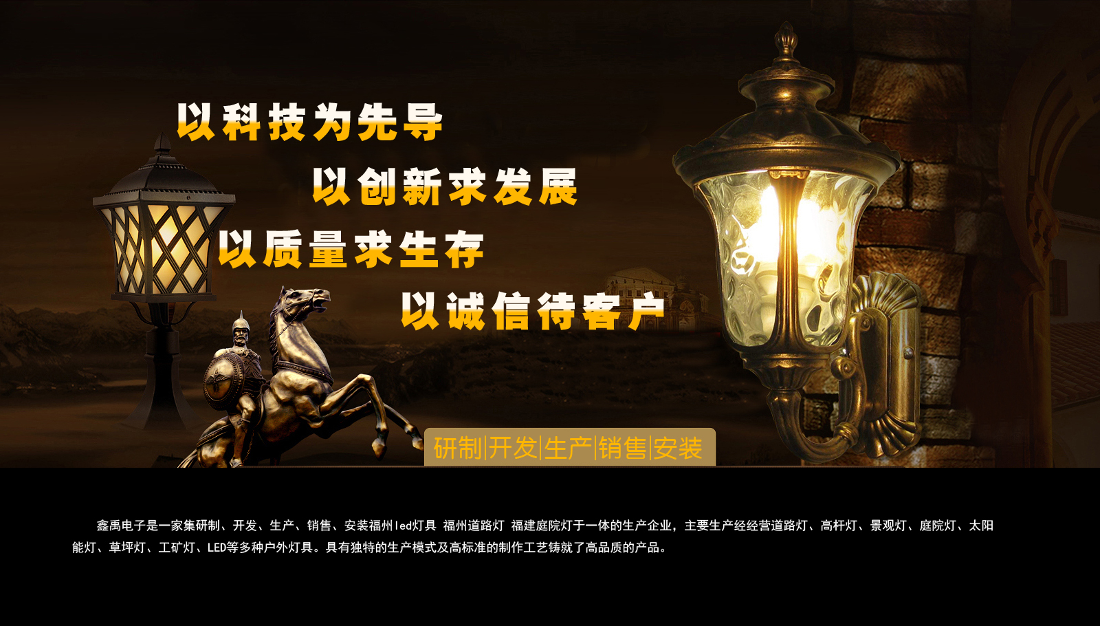 大鸡巴好爱草福建庭院灯