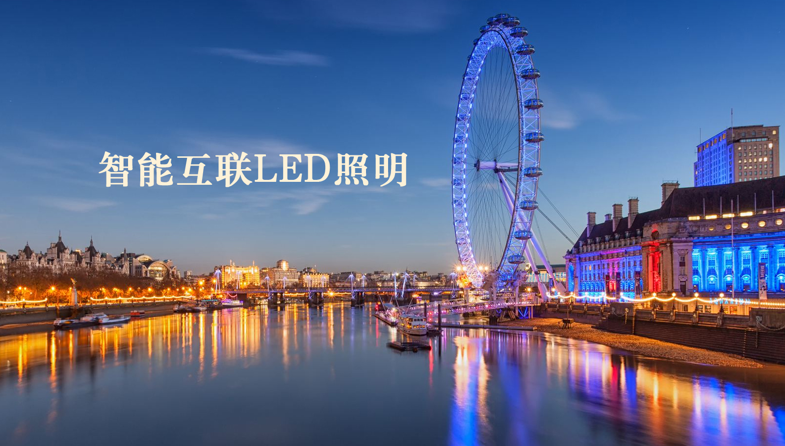 福州led灯具美女C逼视频
